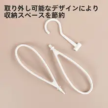 折りたたみ式ポータブル衣類ハンガー【旅行用・家庭用・学生寮対応】