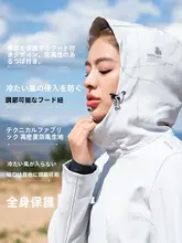 アウトドア用 レディス ミドル丈フード付きソフトシェルジャケット【春秋・防風・登山用】