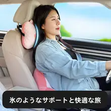 可愛いカートップヘッドレスト【カップル向け・  アニメデザイン・快適サポート】【クッション式・車載用】（セットアップ対応）