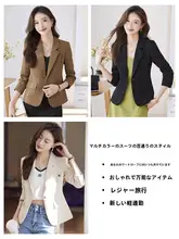 米白色のショートジャケット【高級感・カジュアル・春秋用・女性用】