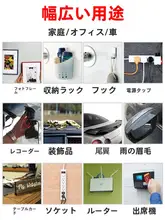高粘度強力両面テープ【自動車用・壁面用】