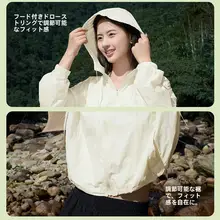 夏用フード付きUVカット薄手ジャケット【防紫外線・春用・短丈】