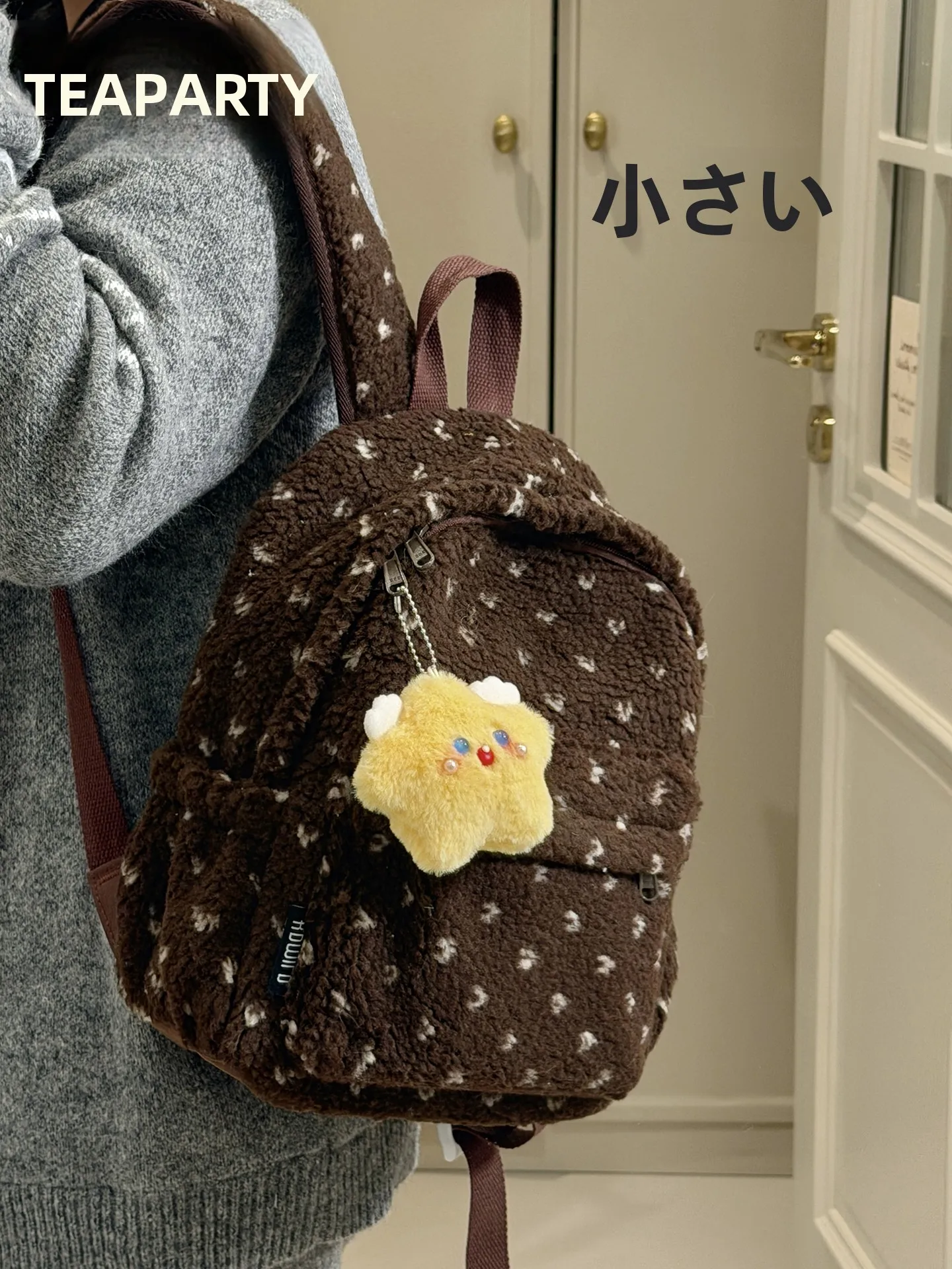 高校生が選ぶ「かわいい黒リュック」は、本当に必要なのか？