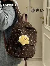 ポルカドットの毛糸製リュックサック【冬用・シンプル・軽量・女子学生向け】