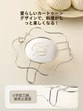 家庭用 ステンレス製 蒸し器【白鹅绒・花びら型デザイン・電気鍋用】