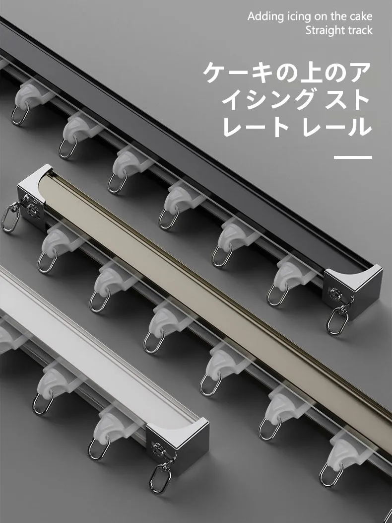 カーテンボックス 後付け で悩むなら、このレールが解決する？