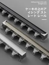 防音効果のある厚手カーテンレール【アルミ合金・天井取り付け・サイド取り付け・ダブルレール対応】