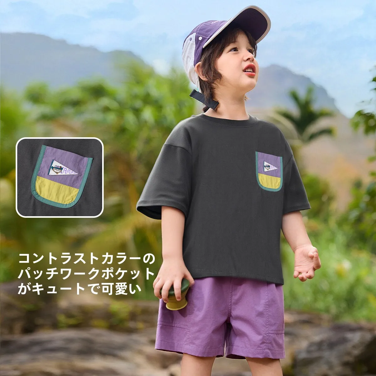 デイキャンプで子どもが楽しく過ごせる服装は、どう選ぶ？
