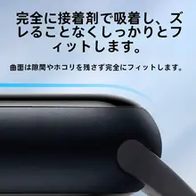 小米手環用保護フィルム【全包デザイン・強化ガラス・防爆】