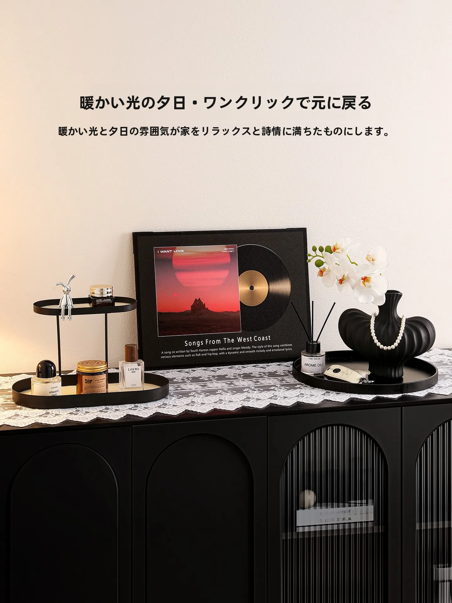 レコードデザインアートオブジェ：サイズと収納機能の実際的な比較