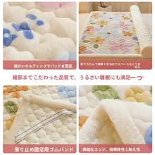 極上の柔らかさミルクフランネルベッドパッド【厚手・畳用・学生寮用】