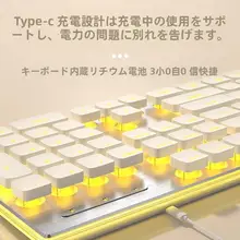 静音キーボード【女性向け・高感度メカニカルタッチ・ワイヤレスマウス】（セットアップ対応）