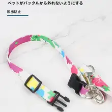 猫用ハーネス付きリード【脱走防止・お散歩用】
