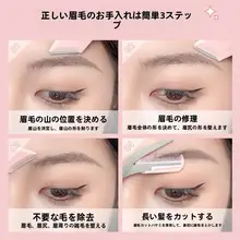 眉毛用トリマー【初心者向け・コーム付き・安全ガード】