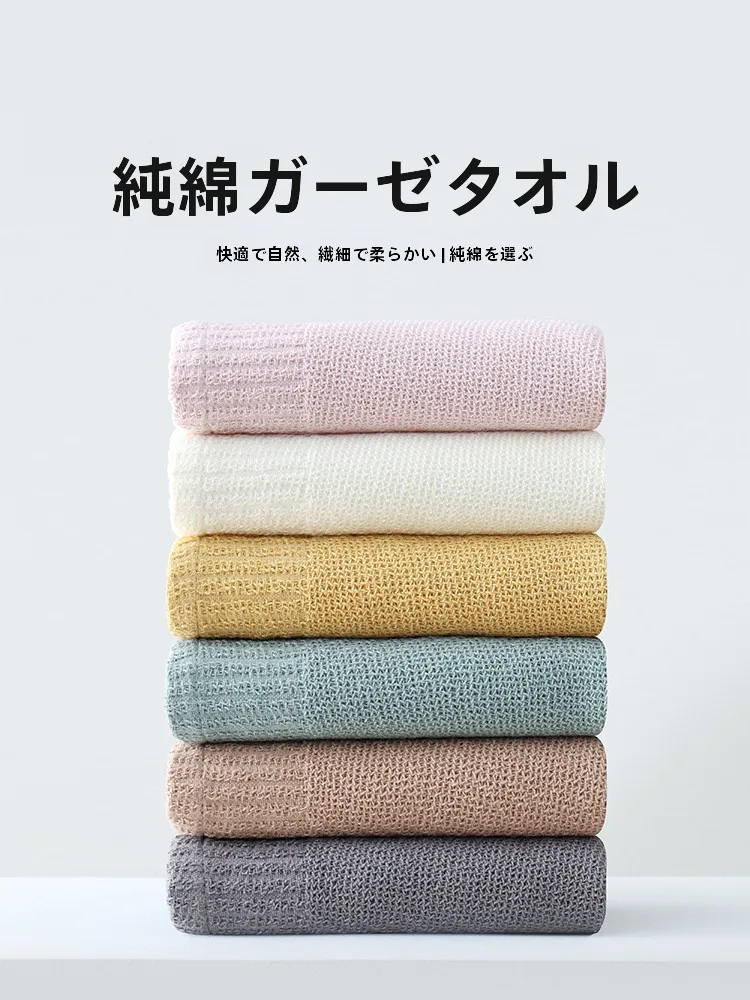 タオル 吸水 大人 綿 洗顔 浴びるのに最適 ミニマリスト部屋づくりに最適な掃除アイテム