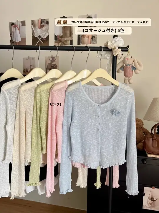 春季ファッション！柔らかな素材の無地ニットカーディガン【エッジデザイン】