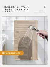 侘寂風 吸水速乾バスルームマット【トイレ・洗面所用・地塗り・シリカゲル製】