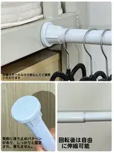 パンチフリー伸縮式 洗濯物用ハンギングフォーク シャワーカーテンポール