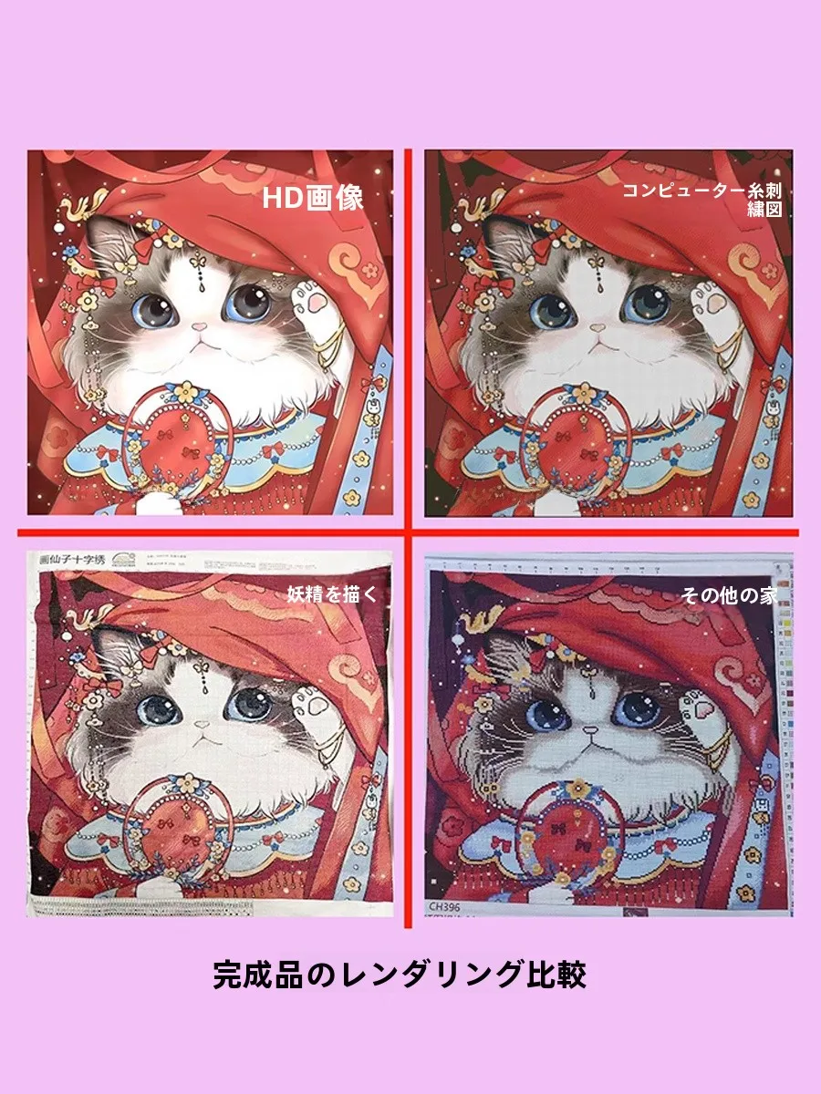 心の願い クロスステッチキット：花柄小サイズでリビング・寝室に最適なワークショップアイテム