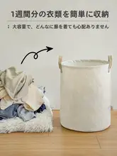 折りたたみ式 洗面器【布製・収納に便利・衣類やおもちゃ用】