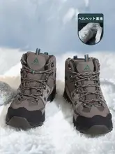 HANTU メンズアウトドア防寒雪靴【冬用・フリースライニング・防水設計・登山用】