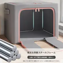衣類収納ケース 4個セット 大容量 クローゼット 衣類整理 家庭用 収納ボックス