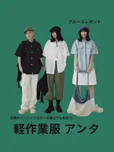 STILLYOU 自作のクールでかっこいいアイテム シャツ