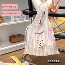 折りたたみ式ショッピングバッグ【大容量・防水・エコバッグ・持ち手付き】