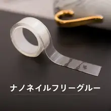 透明防水の強力両面粘着テープ【穴あけ不要・ナノ粘着・フォトフレーム用】