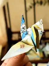 中国風の古詩折り鶴折り紙