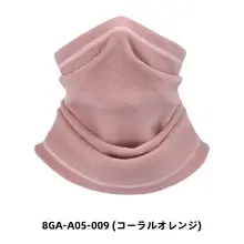 ICOP 無地 スキー用ネックカバー【フェイスプロテクター・ウサギ毛素材・多機能】