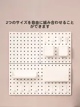 ドリルボード 収納ラック 寮 用 家庭 キッチン お風呂 壁掛け スペーサー