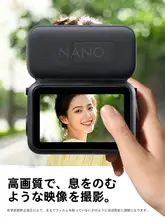 大疆Osmo Nano用 保護フィルム【高透明・耐スクラッチ・耐摩耗】・シリコンカバー付き