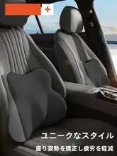 快適なドライブをサポート！腰痛防止用シートクッション【運転用・高反発・デザイン】