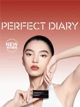 美容液リップ マット ヌードカラー なめらか ふっくら ベルベットマット 唇のシワカバー「Perfect Diary」