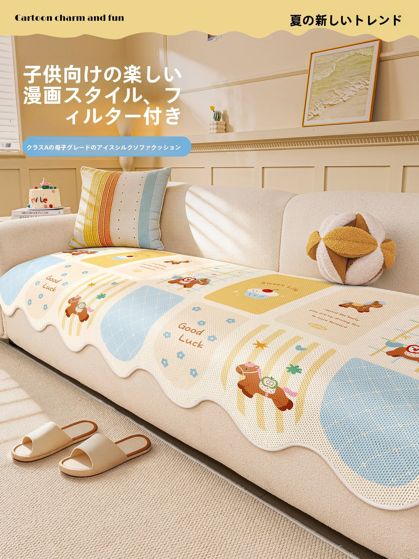夏の部屋でひんやり感を味わうには？ホイルとは違う「涼感シート」の本当の魅力とは