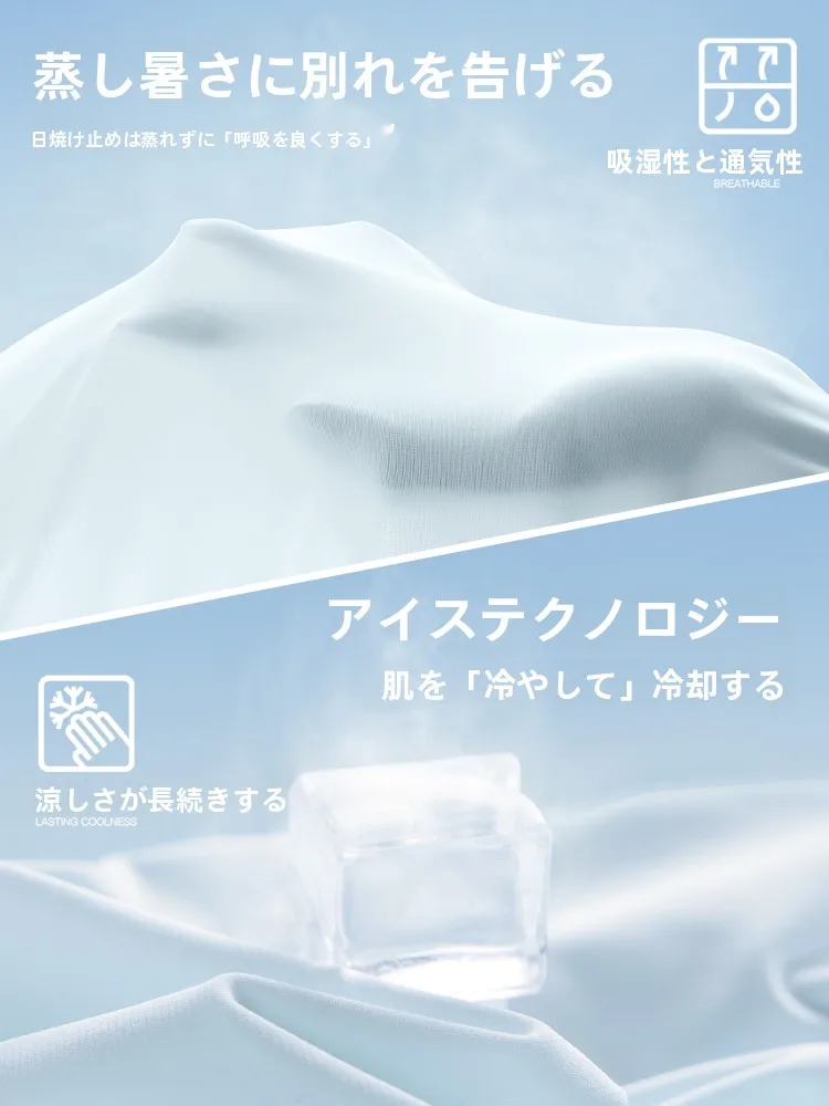 紫外線防止に欠かせないアイテムは、本当に防護力があるものなのか？