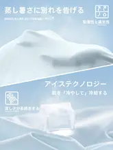 UPF100防紫外線女性用夏季外套【氷のような軽さ・通気性抜群】