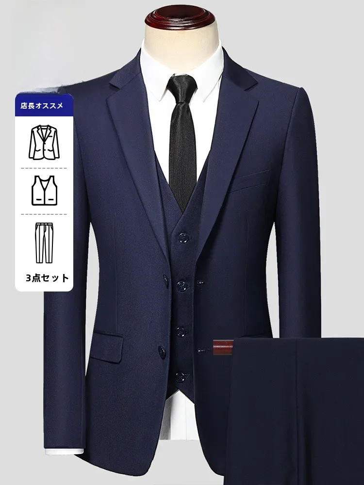 ディナーデートの男性服装で迷うなら、この1着が救う理由は？