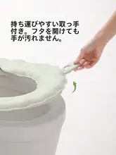 抗菌トイレマット【EVA防水・洗浄不要・ユニバーサルデザイン】