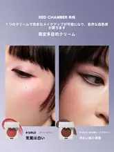 冬限定の多用途コスメ【クリーム・パウダー・スティック・ハイライト】（セットアップ対応）