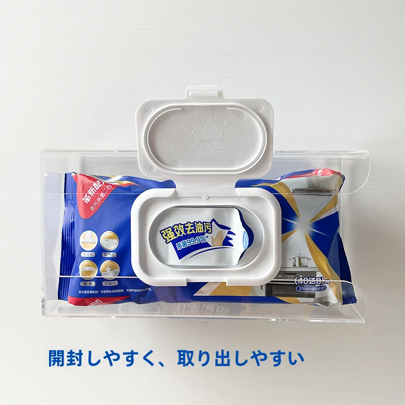 キッチン用ウェットティッシュ収納ボックス【壁掛け式・穴あけ不要】