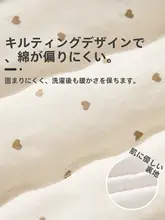 子供用 薄手の綿入りアウター【春秋冬用・保温・男女兼用】