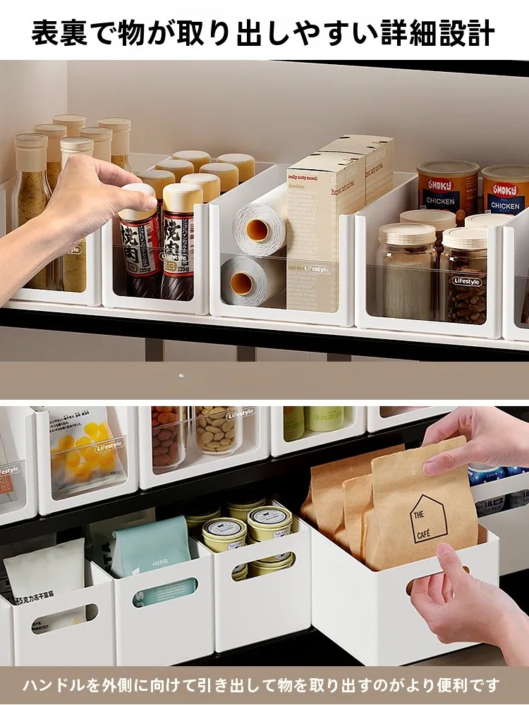 キッチン用水槽収納ボックス：スリムデザインで調味料整理整頓を実現