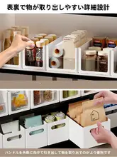 キッチン用水槽収納ボックス【スリムデザイン・調味料入れ・整理整頓に最適】