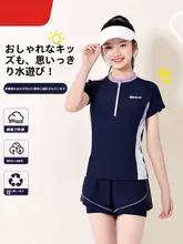 YUKE 女の 子用 分体水着【速乾トレーニング・夏用・大人向け】（セットアップ対応）