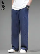 麻素材のメンズストレートパンツ【春秋用・ゆったりしたデザイン・カジュアル】（セットアップ対応）