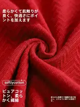 バスローブ ガウン レディース 花嫁 コットン100% 赤 上品 エレガント 春 秋