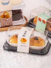 和菓子ギフトボックス【2個セット・月餅・青団・パイ・クリームパフ用】