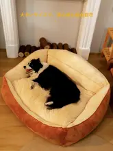 冬用犬用ベッド【中大型犬対応・取り外し可能・暖かさ保つ】